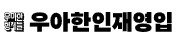 기업로고
